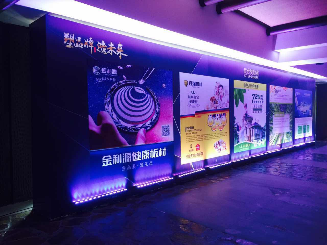 金利源中國板材十大品牌