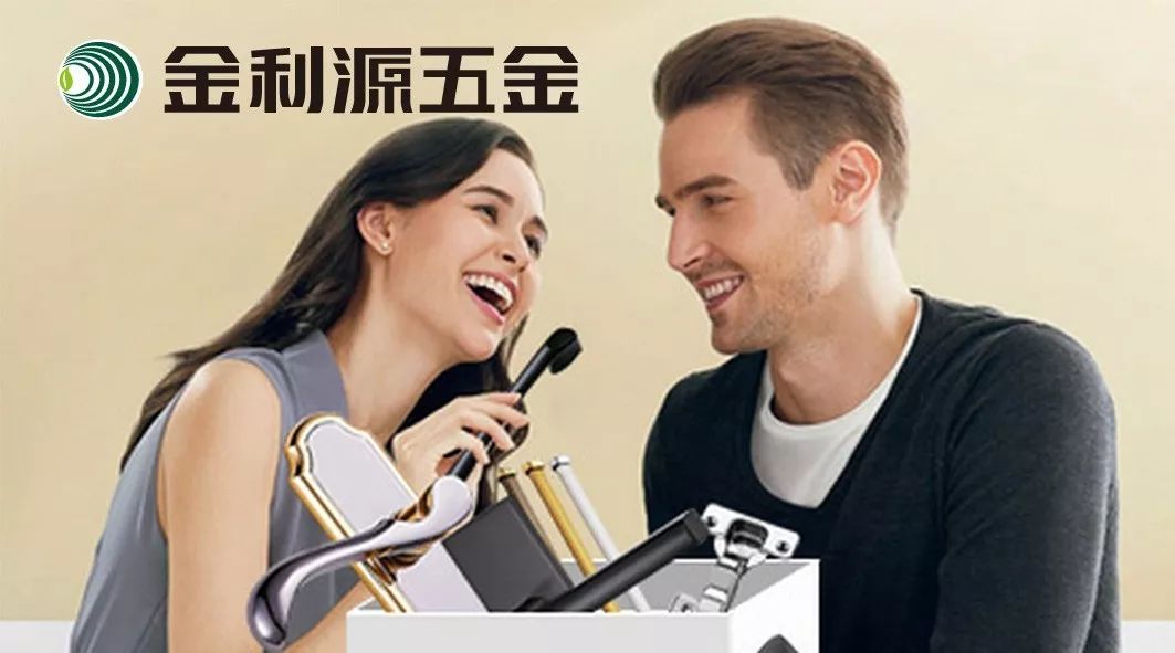 金利源建材——釘類、卡條、線型、膠類、五金配套產品系列篇