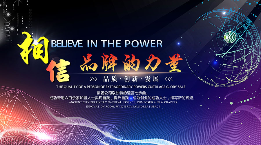 金利源招商篇——贛西北區(qū)域（萍鄉(xiāng)、新余、宜春）