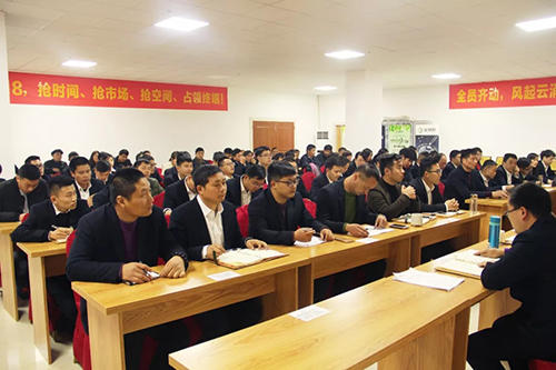 2018金利源建材集團(tuán)品牌戰(zhàn)略會(huì)議隆重召開(kāi)