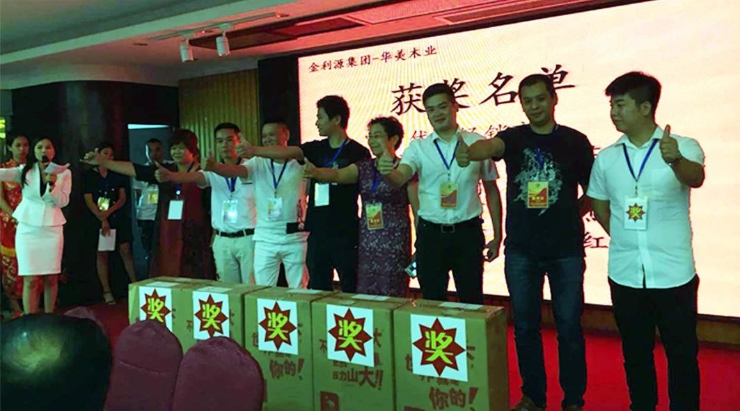 “激情夏日 惠動(dòng)全城”——福建福州站啟動(dòng)