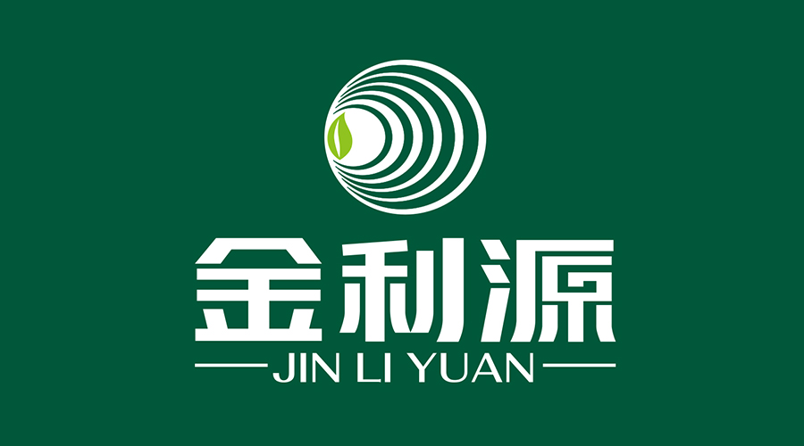 王者的實(shí)力見證——金利源