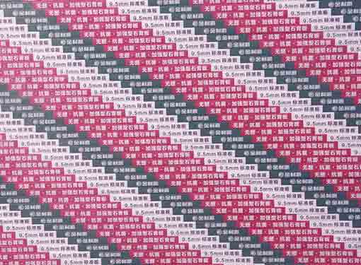 無醛生態(tài)系列