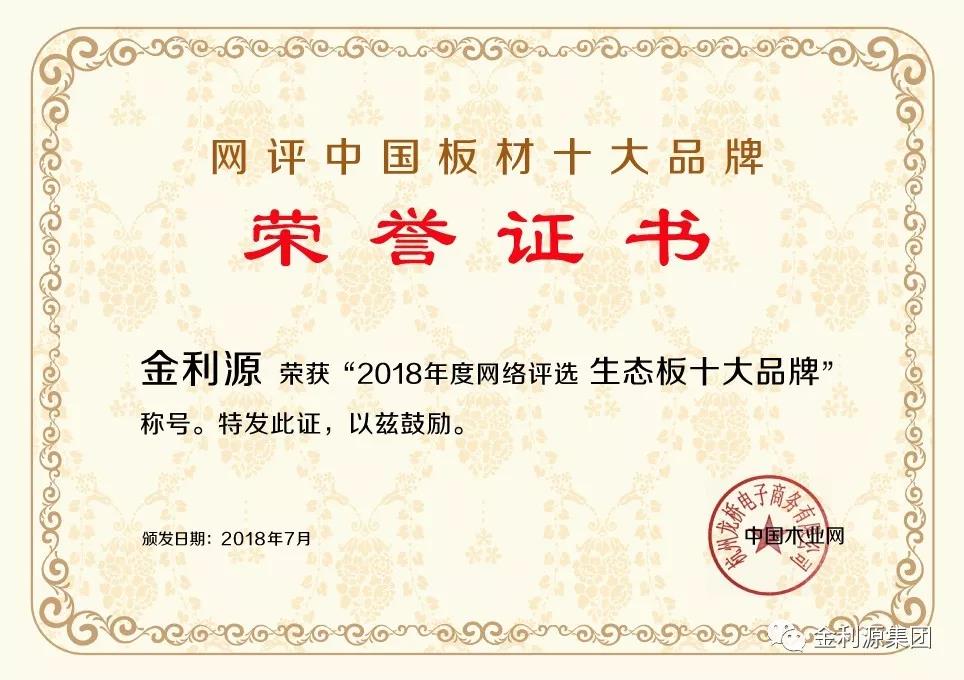 新年新氣象，2019我們從“心”出發(fā)！