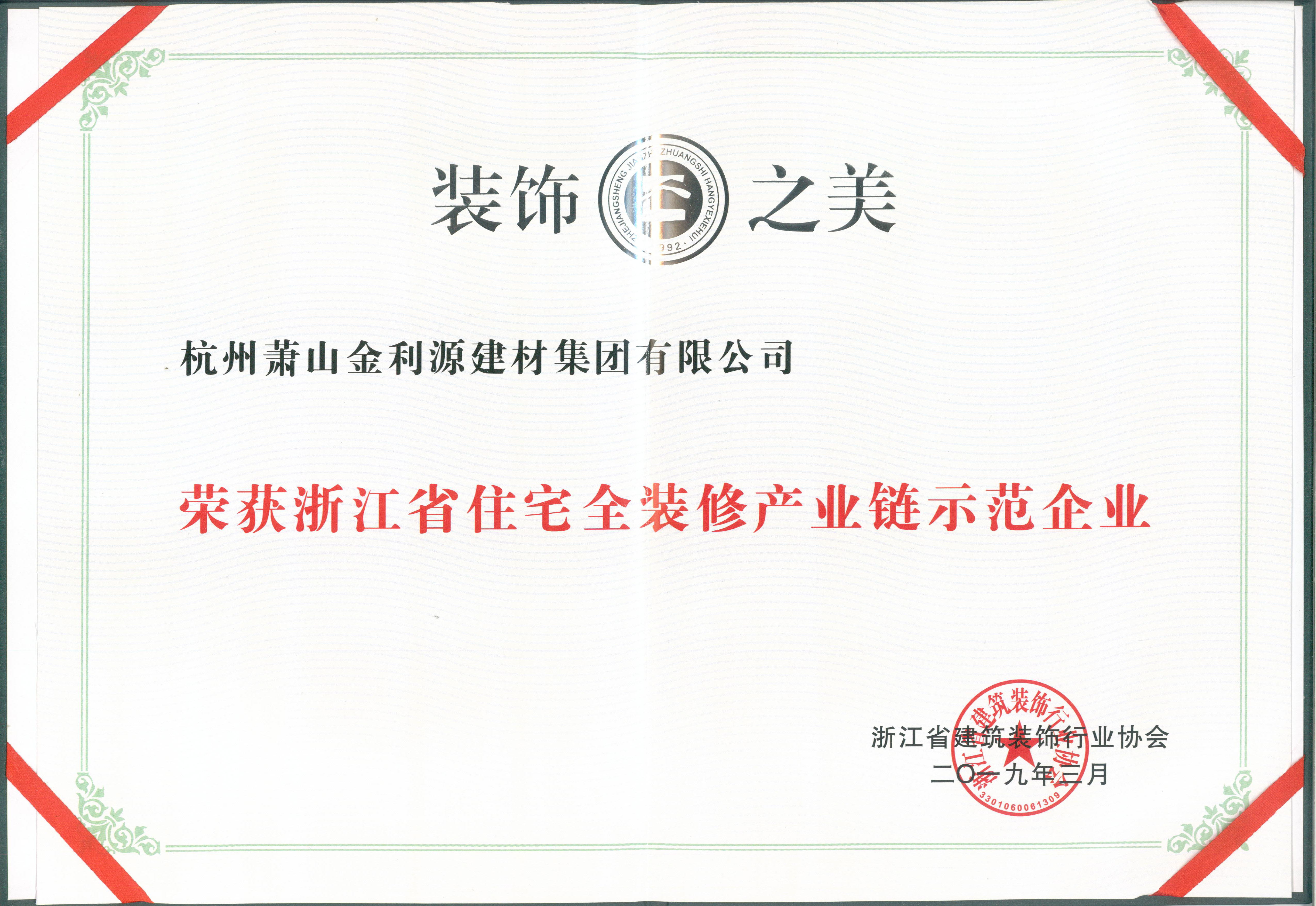 微信圖片_20190319133801_看圖王.jpg