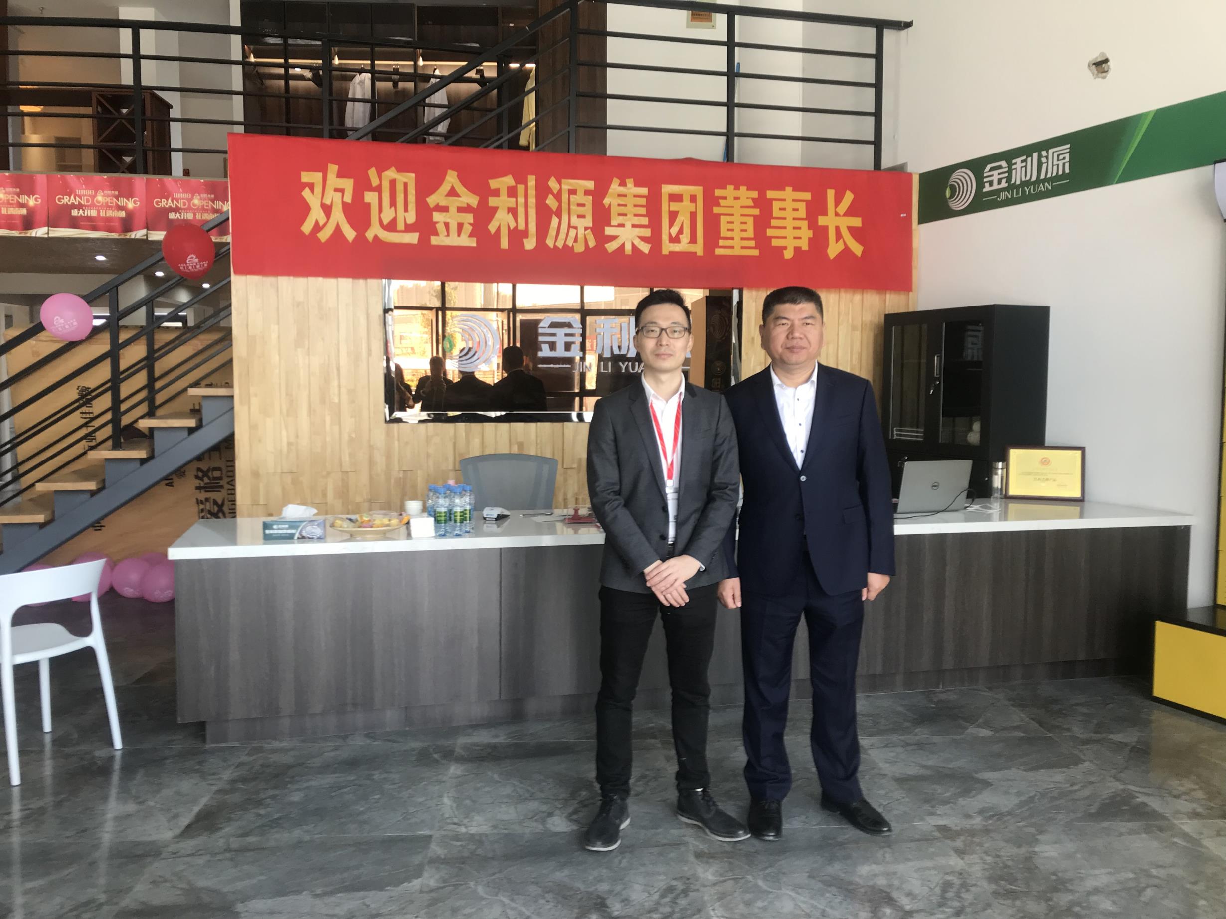 強(qiáng)強(qiáng)聯(lián)手 引領(lǐng)前行 | 金利源南通旗艦店盛大開(kāi)業(yè)