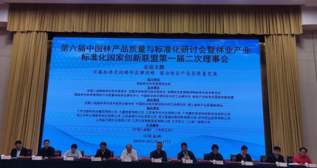 標(biāo)準(zhǔn)化品牌戰(zhàn)略 推動(dòng)金利源高質(zhì)量發(fā)展