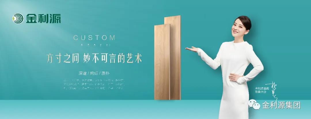 灰色調(diào)風(fēng)格木地板，低調(diào)的高雅！