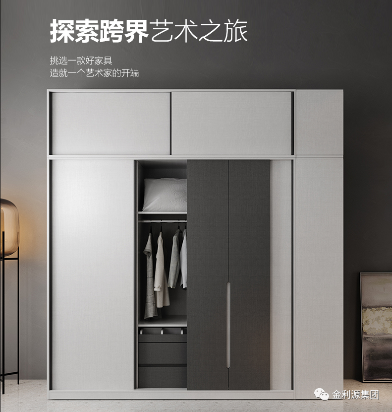 大小戶型統(tǒng)統(tǒng)“搞定”，讓收納變得井井有條