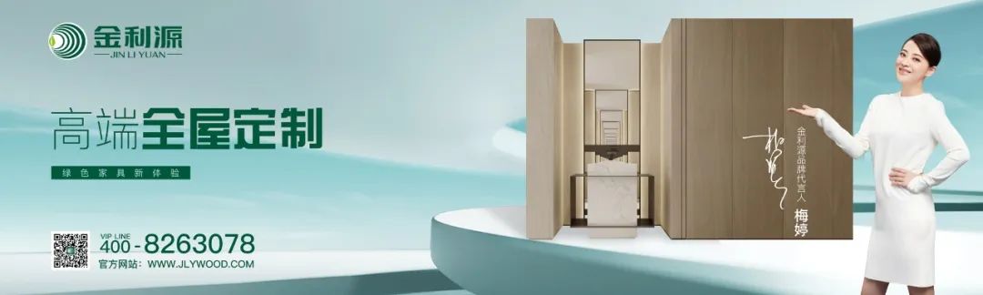 金利源實(shí)力參與ENF級國標(biāo)制定，搶先布局ENF產(chǎn)品賽道